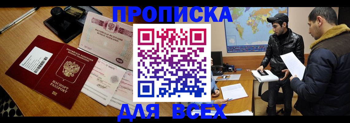 пропишу в квартире в Белоярске