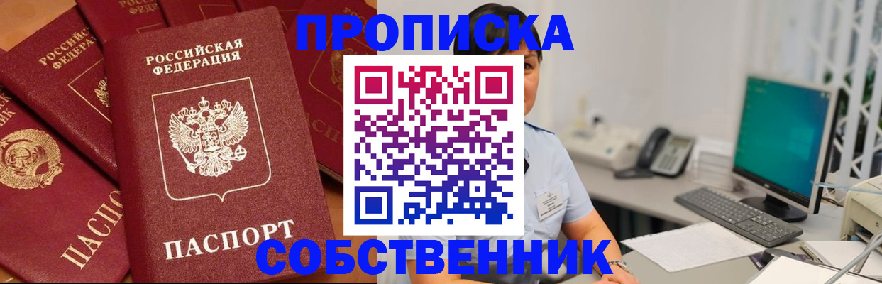 временная регистрация госуслуги в Белоярске